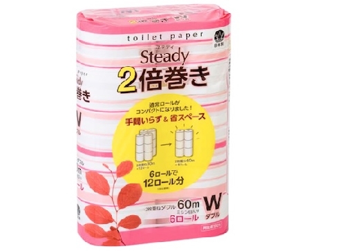 2倍巻き